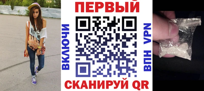 Амфетамин Premium  Купить  Касимов 