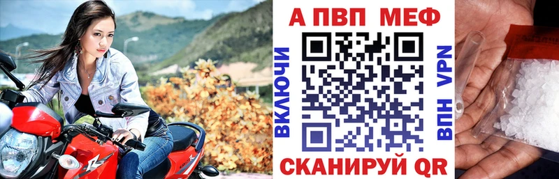 Купить где  Касимов  A PVP СК 