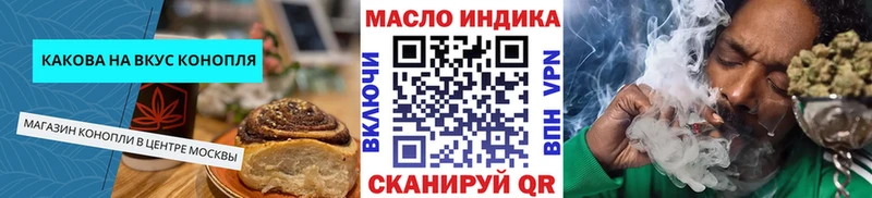 Печенье с ТГК марихуана  Купить где  Касимов 