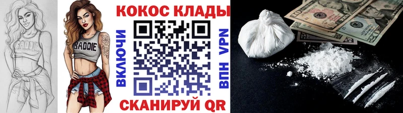 COCAIN FishScale  Купить  Касимов 