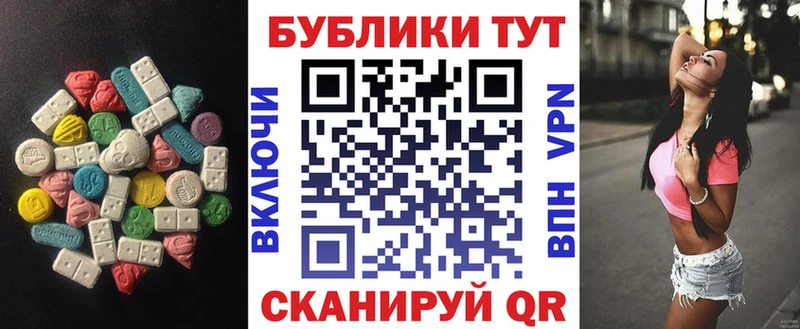 Купить закладки  Касимов  Экстази бентли 