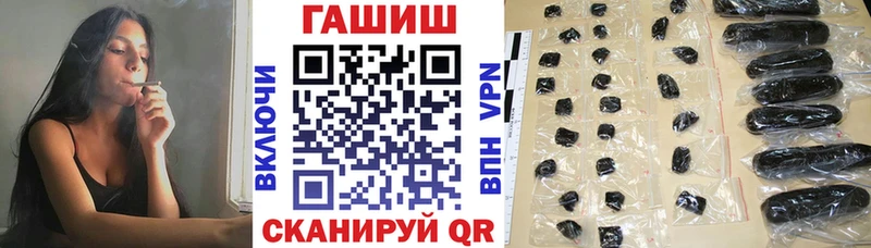 Гашиш Ice-O-Lator  Купить где  Касимов 