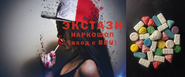 мефедрон VHQ Куйбышев