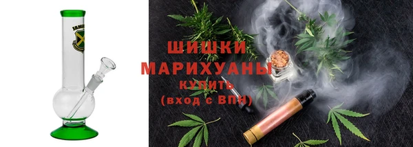 мефедрон VHQ Куйбышев