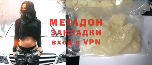 гашик Кулебаки