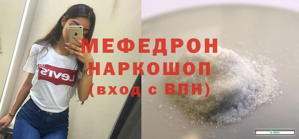 мефедрон VHQ Куйбышев
