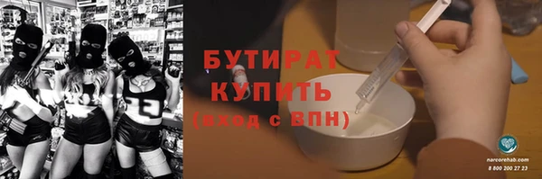мефедрон VHQ Куйбышев
