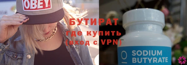 экстази Кукмор