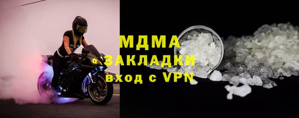 гашик Кулебаки