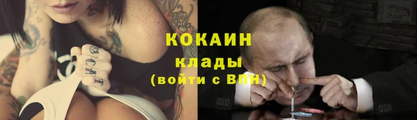 мефедрон VHQ Куйбышев