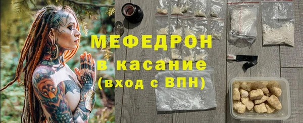 мефедрон VHQ Куйбышев