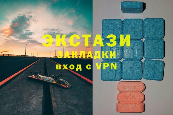 мефедрон VHQ Куйбышев