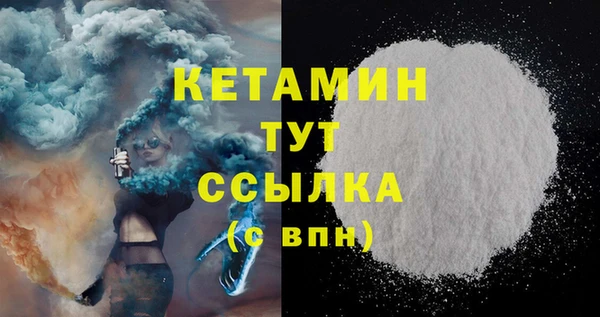 мефедрон VHQ Куйбышев