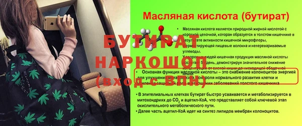 мефедрон VHQ Куйбышев