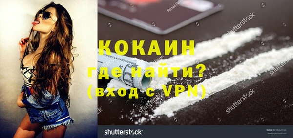 мефедрон VHQ Куйбышев