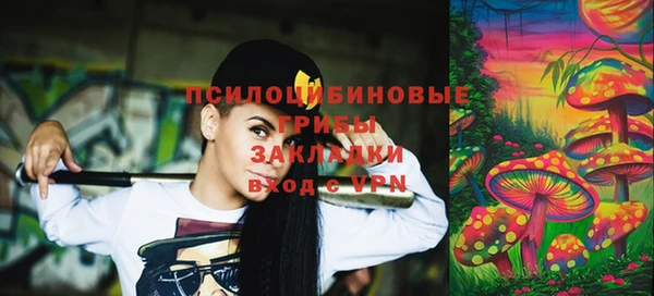 мефедрон VHQ Куйбышев
