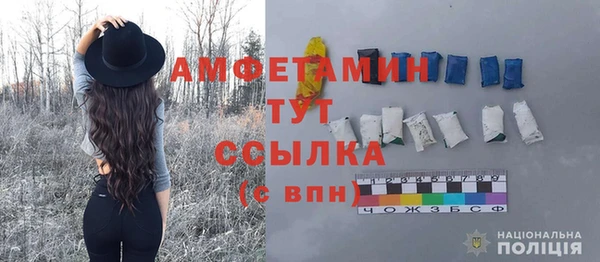 мефедрон VHQ Куйбышев