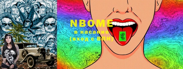 экстази Кукмор