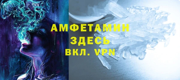 мефедрон VHQ Куйбышев