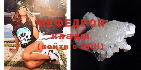 экстази Кукмор