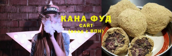 мефедрон VHQ Куйбышев