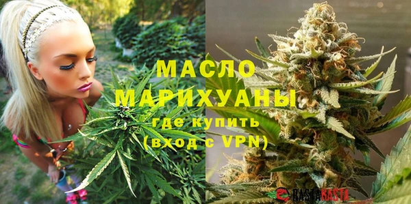 мефедрон VHQ Куйбышев