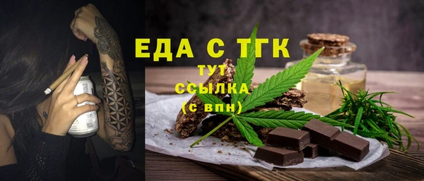 мефедрон VHQ Куйбышев