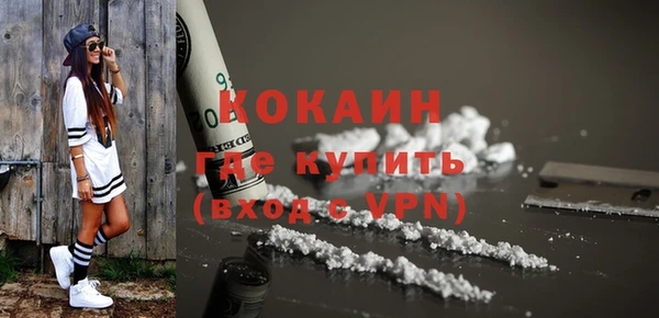 мефедрон VHQ Куйбышев