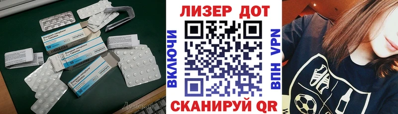 Купить  Касимов  Лсд 25 экстази ecstasy 