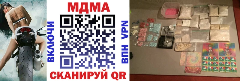 МДМА crystal  Купить  Касимов 