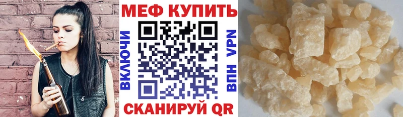 Купить  Касимов  МЯУ-МЯУ кристаллы 