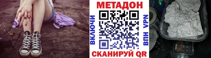 Метадон мёд  Купить где  Касимов 
