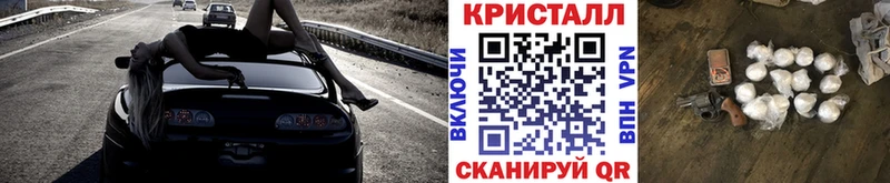 Метамфетамин витя  Купить закладки  Касимов 