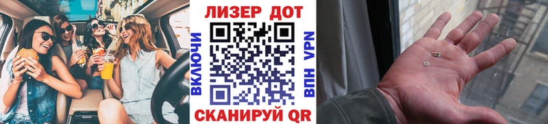 Марки 25I-NBOMe 1,8мг  Купить где  Касимов 
