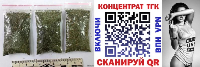 Купить где  Касимов  ТГК вейп с тгк 